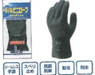 NO.510静電ビニローブ