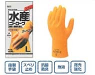 NO.770水産ニトローブ